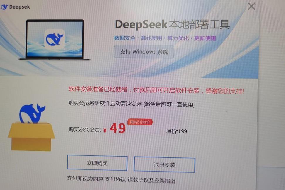 仿冒电商平台钓鱼网站界面示例