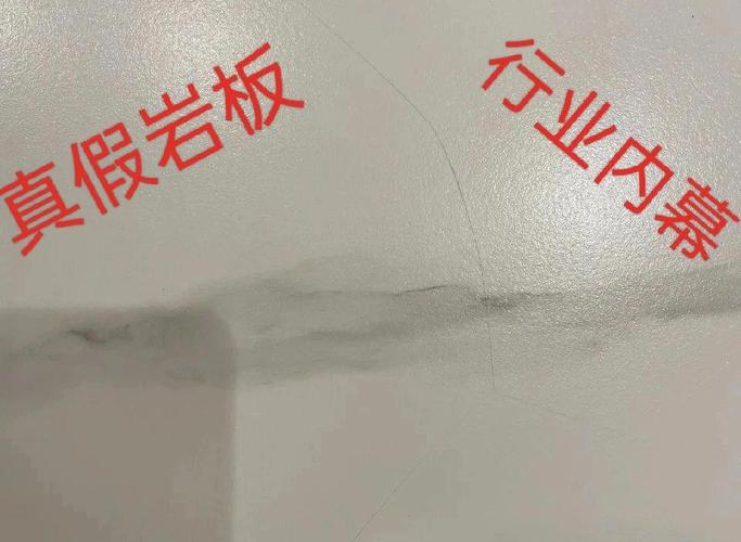 实体店合格与劣质矿棉板吸水测试对比实拍