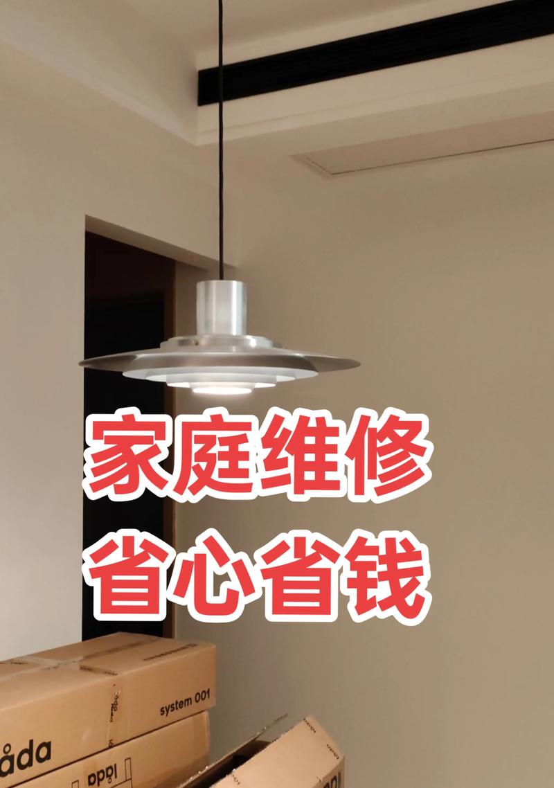 维修中的省钱省心策略