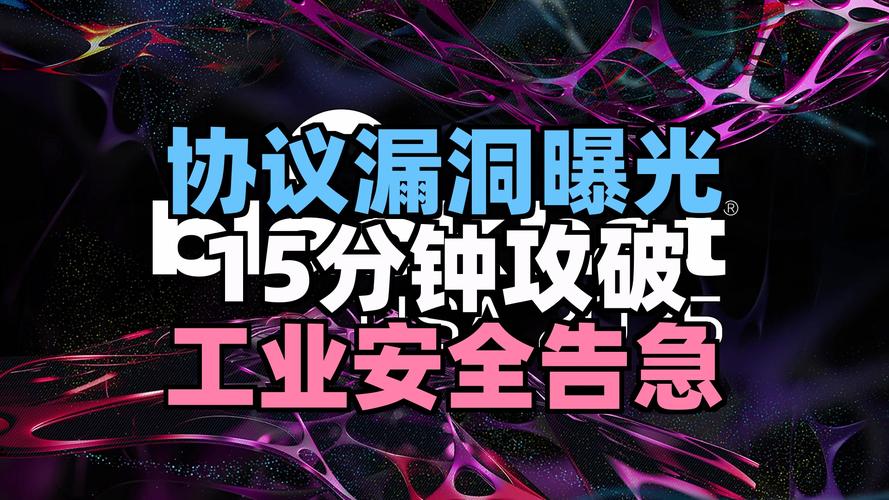 避坑：我见过的OPC UA落地踩过的那些雷