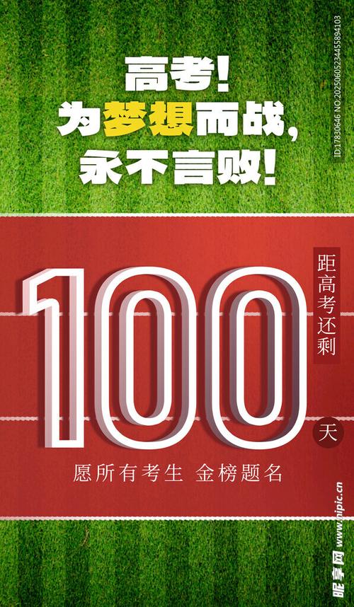 一个标准,胜过一百句广告