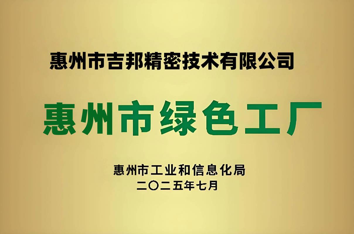 绿色铸造不是口号,是生死线