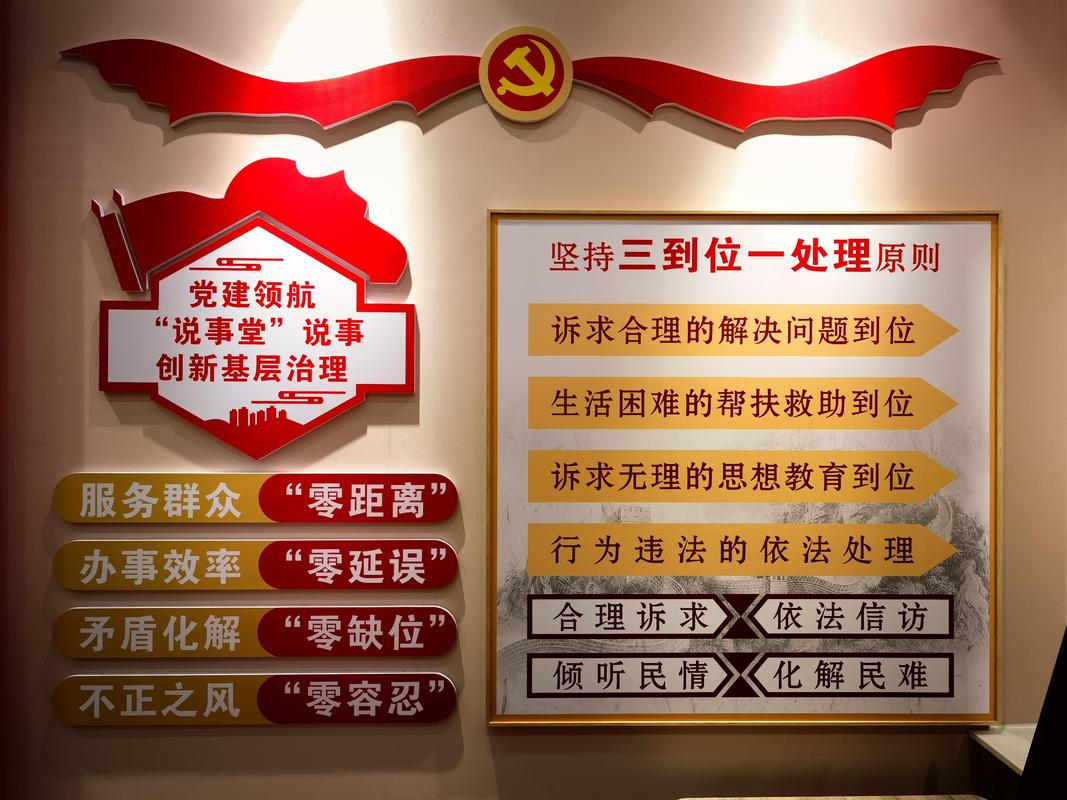 真遇到事,三步就能把事办了