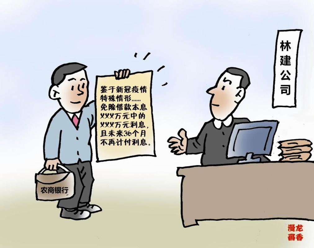 情势变更的法律精准画像