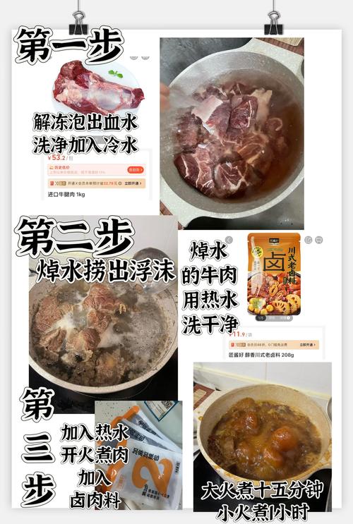 在家就能做的3个实用小方法