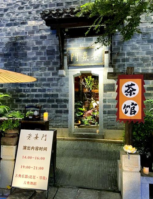 巷口茶社的开门调