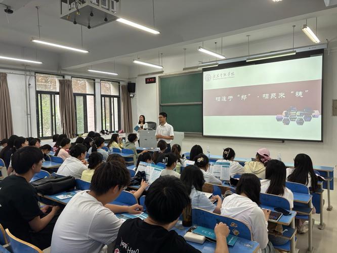 保研招生宣讲会现场