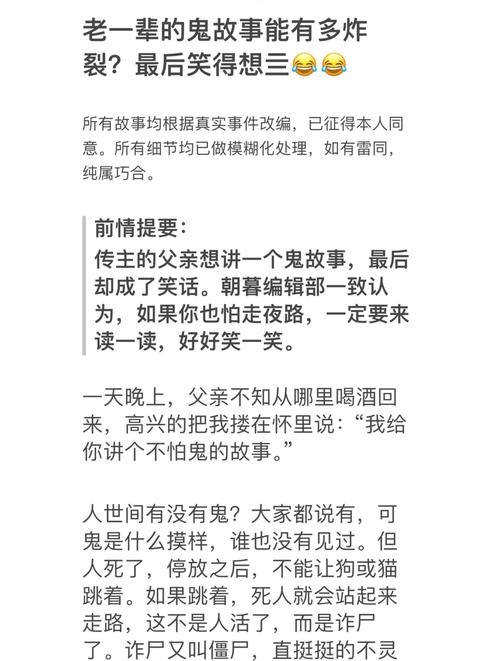 🚫 这些流传的鬼话，你至少听过三条