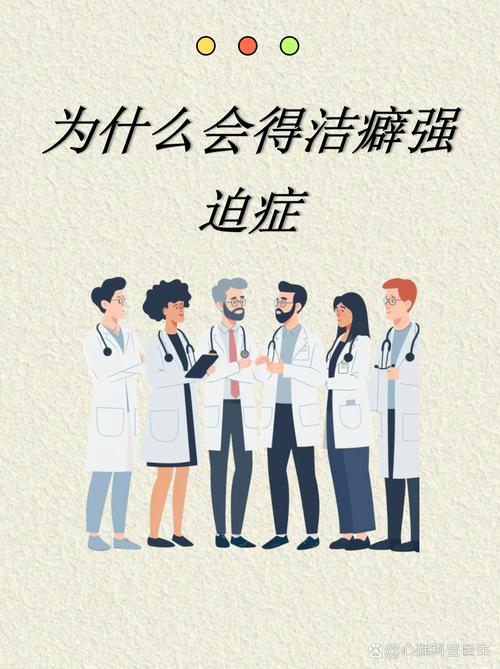 清洁强迫症慎入?其实没那么娇气