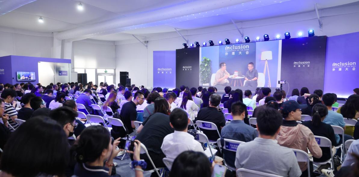 硬科技项目路演 投资人与创业者交流