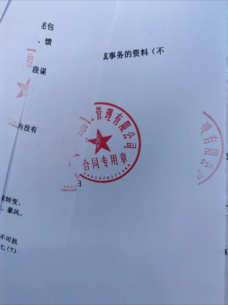 合同里的小字,藏着多少烂事儿