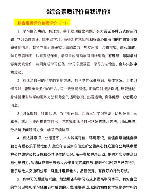 冷思考：硬件、师资与评价，三大硬伤怎么破？