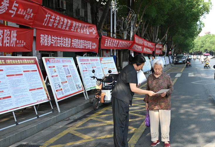 街头套路贷刑事风险普法宣传展板实拍