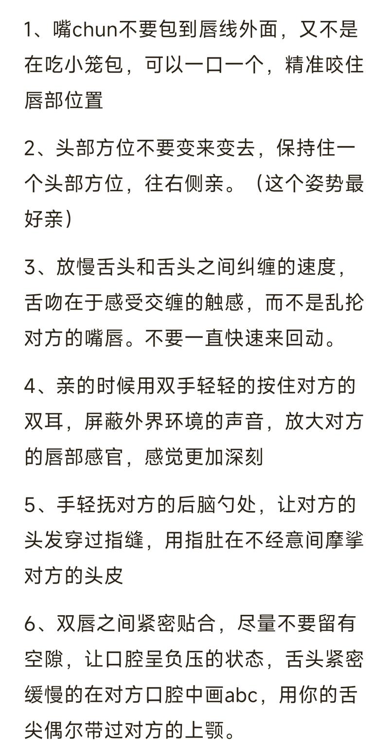 接住顶嘴反抗的正确做法