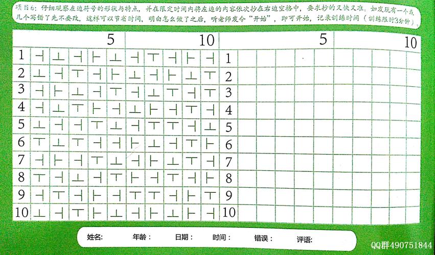 越难越能练宝宝手眼协调？错得离谱