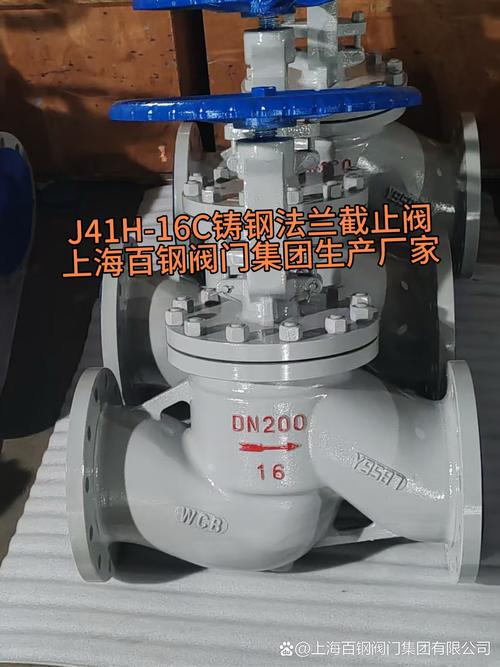 大订单找截止阀厂家,一定要抽时间去工厂走一趟
