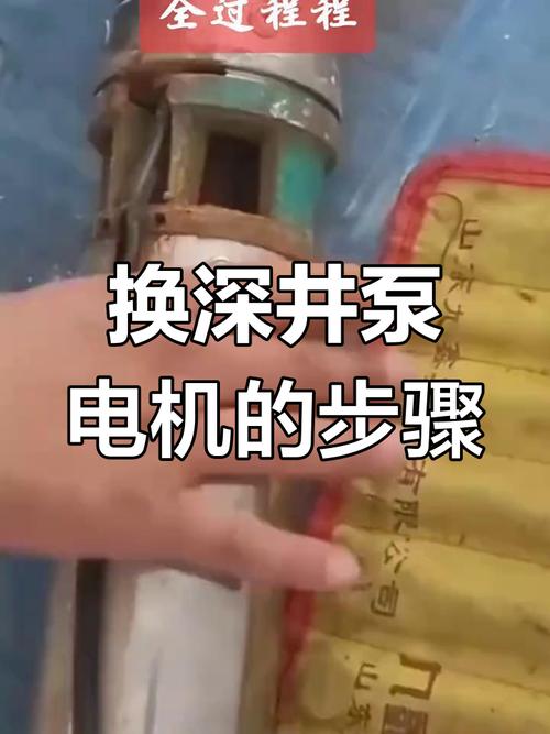 换泵安装的死规矩，错一步用半年就坏