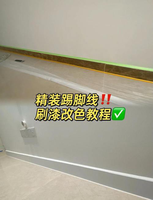 问：旧房翻新，踢脚线要换吗？能直接刷漆吗？