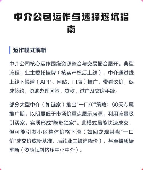 北京企业法律顾问选择避坑指南