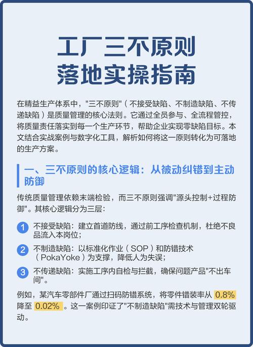 全流程可落地的实操动作