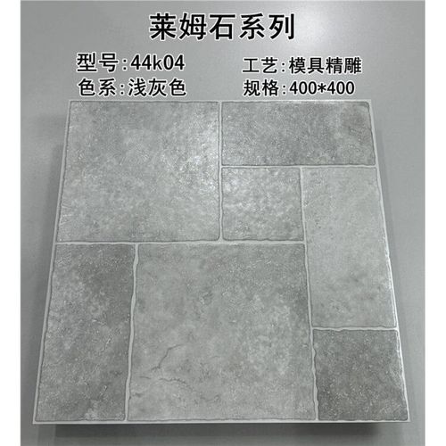 庭院地砖灰色仿古砖铺设效果图