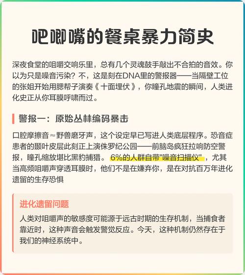 除了吧唧嘴，还有哪些“一踩就炸”的餐桌红线？