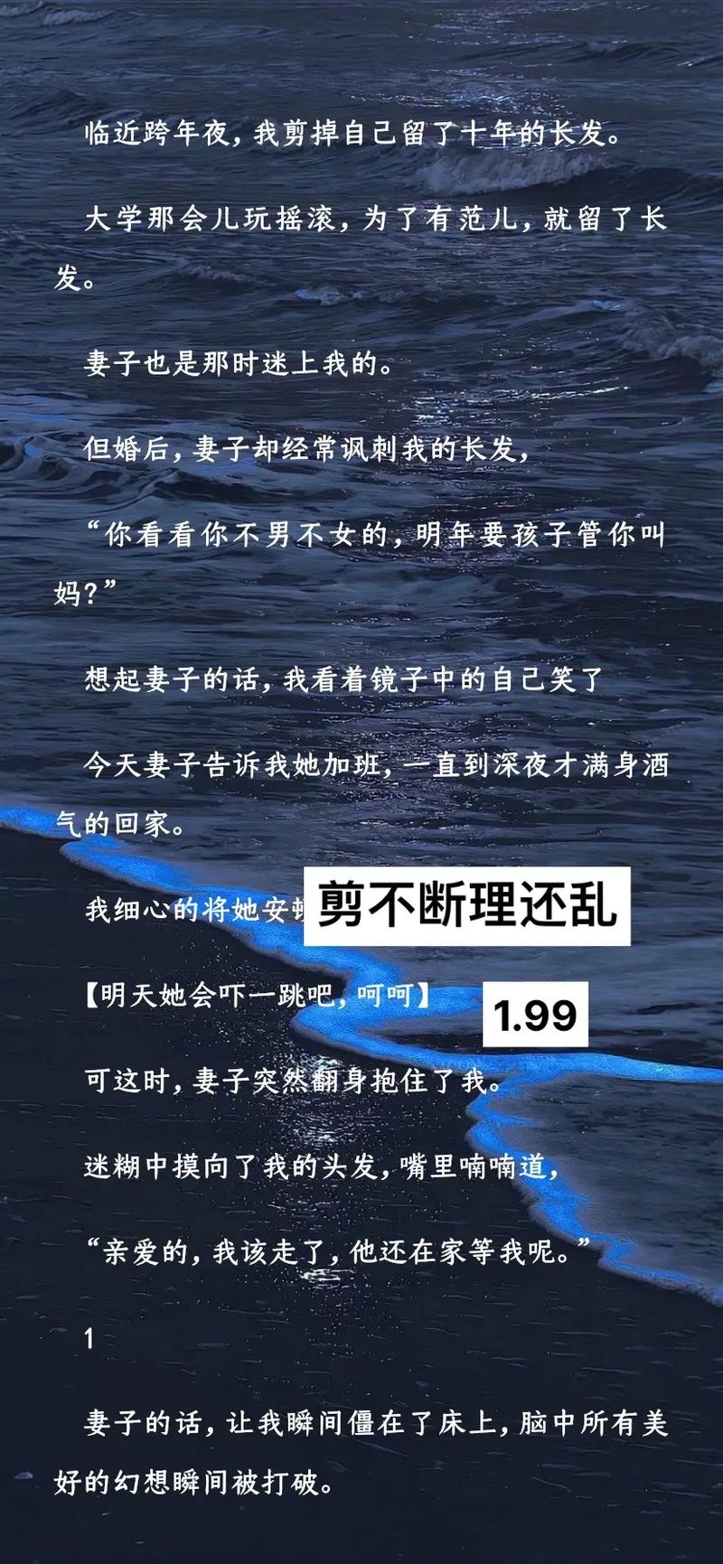 生活与工作，剪不断理还乱