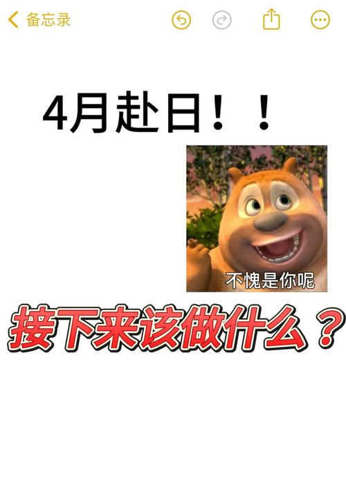 四、接下来会发生什么？