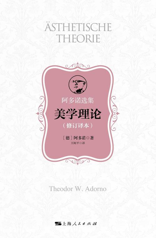 美学工程技术接下来要啃的硬骨头
