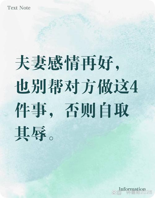 这几件事,别再做了,越帮越慌