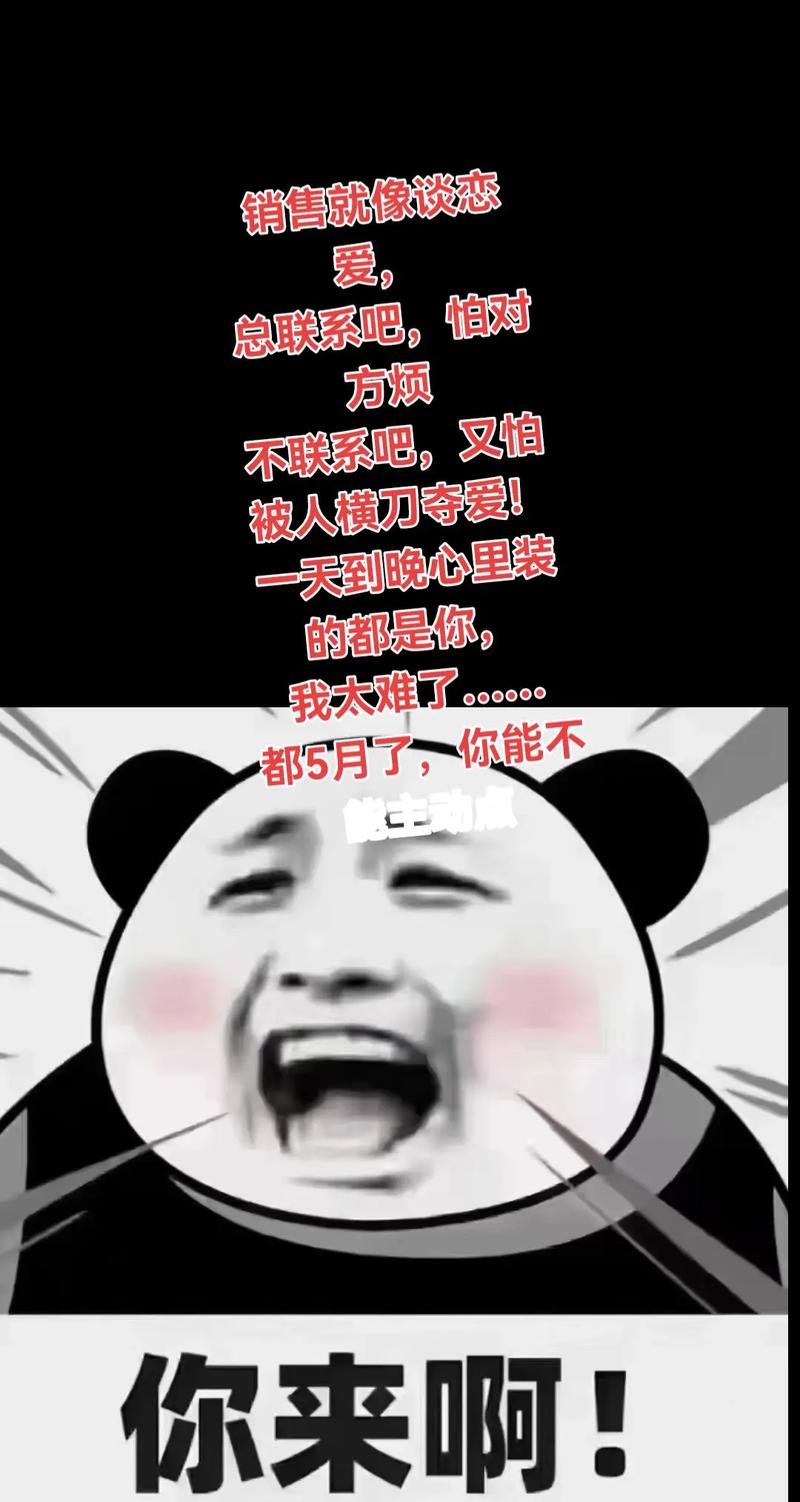 聊聊售后那些糟心事