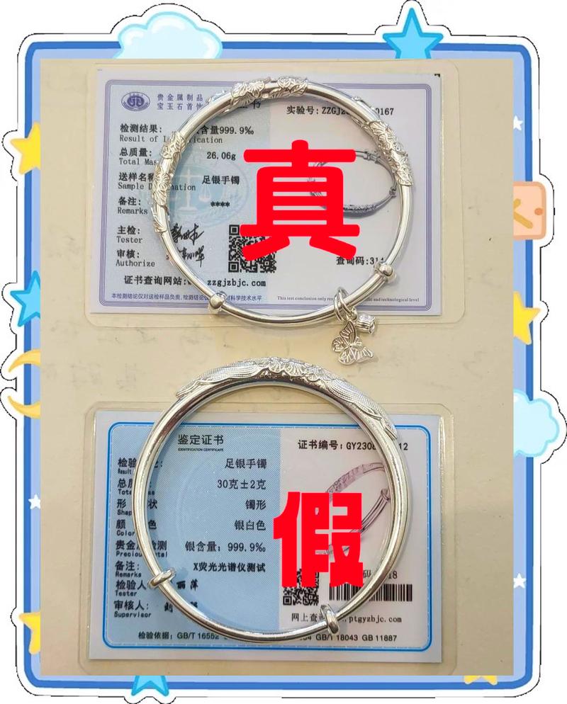 手镯选购避坑实录:我掉过的坑你就别踩了-因为所以