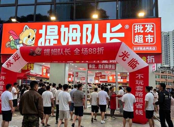 社区街边零食折扣店门店外观