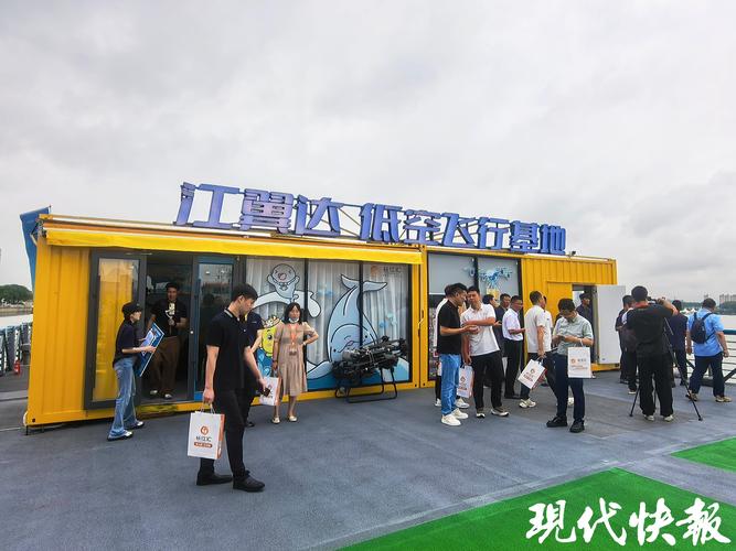 南京江宁低空经济示范区无人机配送咖啡场景