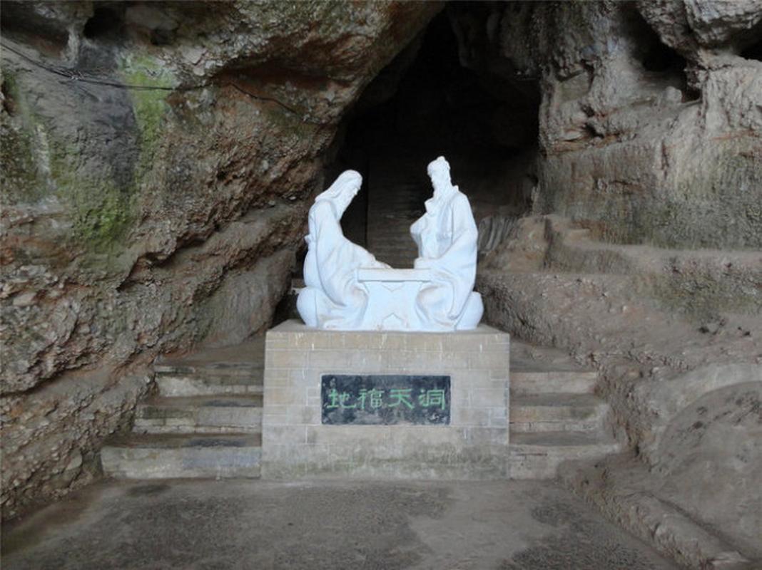 湖北南漳水镜庄白马洞洞口