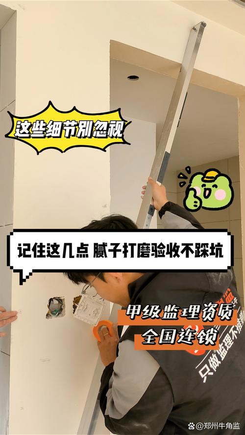 验收的时候，别光看顺不顺直