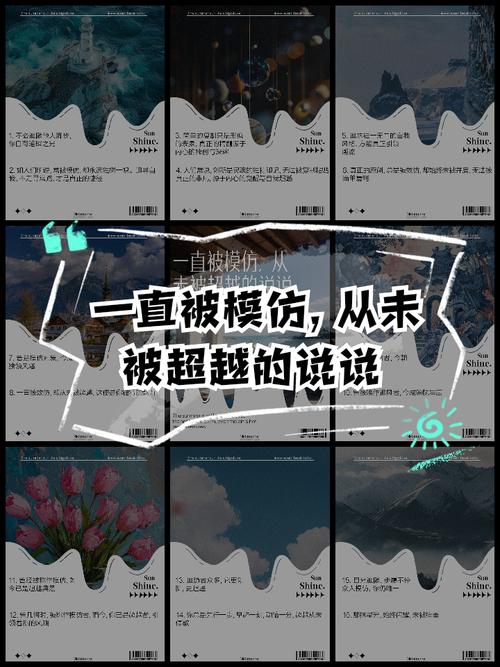 为什么模仿别人总失败?