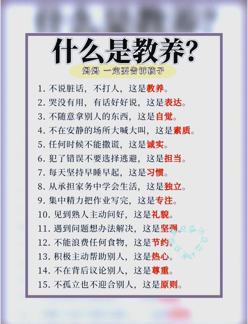 攒够势能，慢放动能，才是养孩子的硬道理