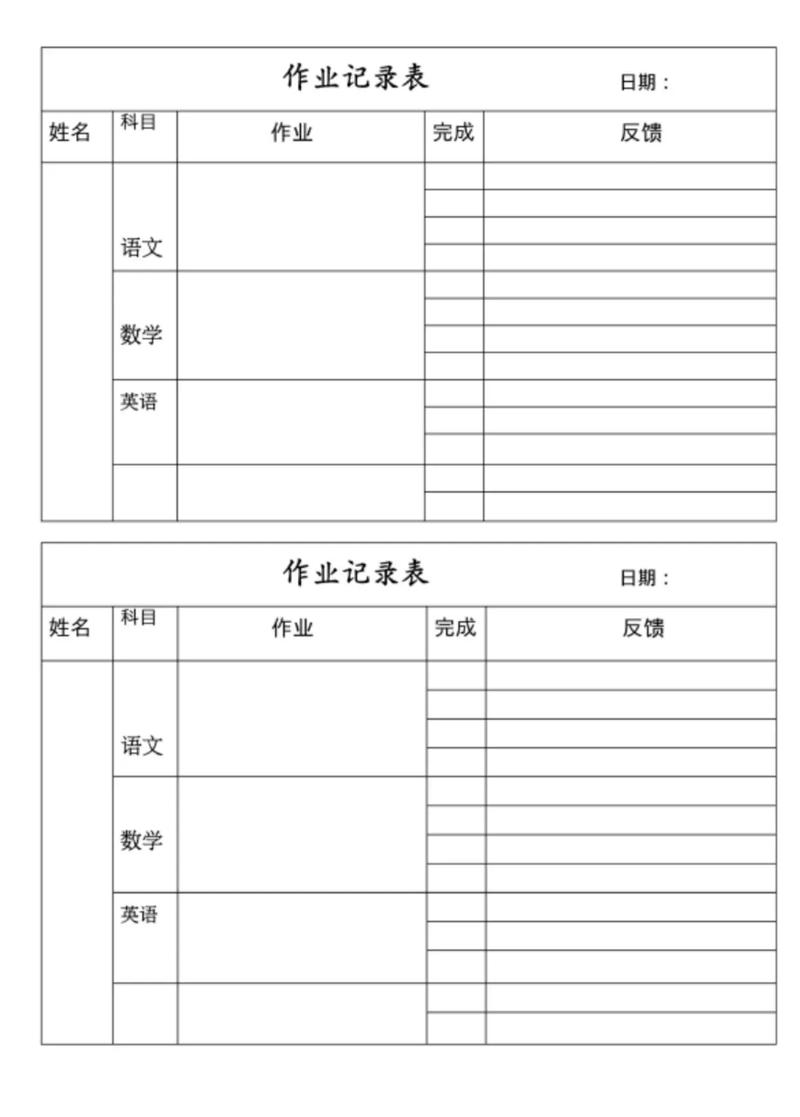 教师办公室摊开的作业本和未填的表格