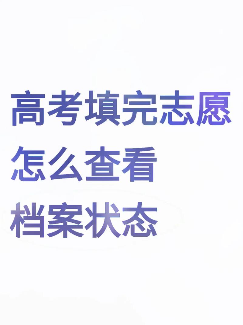 填完志愿不是结束，就业规划要从大一开始