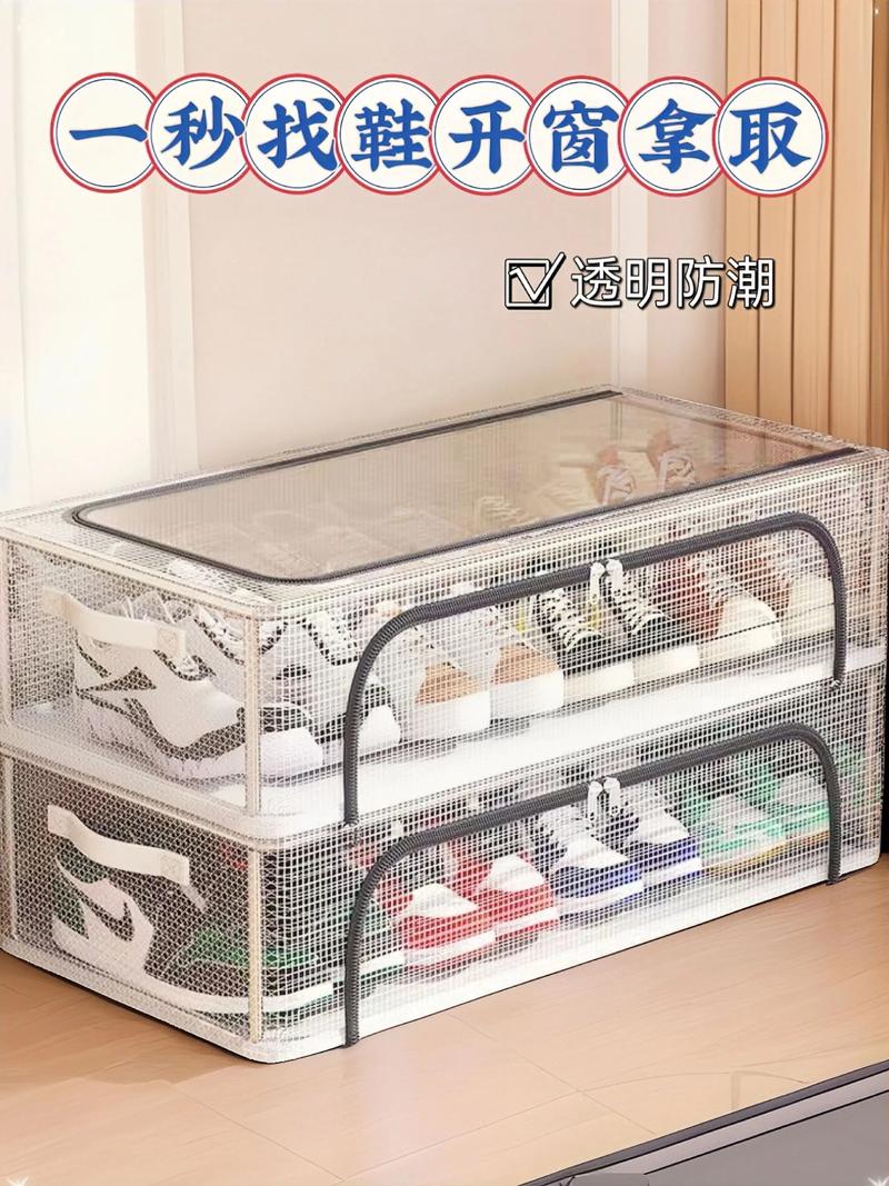 家用透明分层常备物品收纳盒实拍