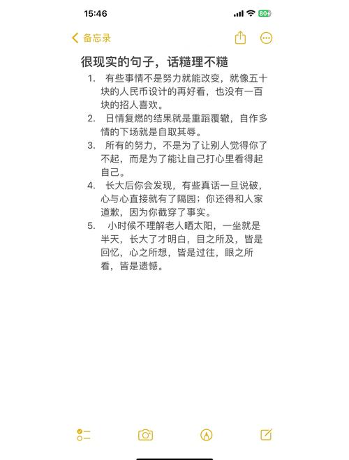 最后,几句扎心的大实话