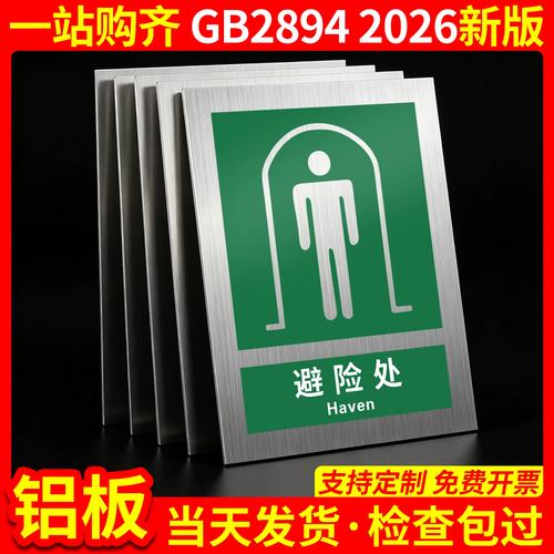 道路突发险情紧急避险现场取证要点示意图