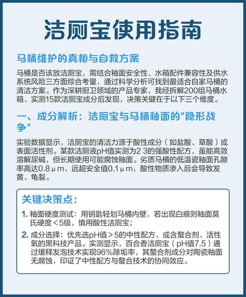 使用和维护的真相