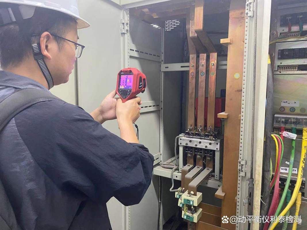 配电柜热成像温升检测实操现场