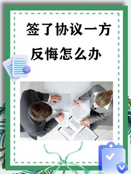 防身的反向操作，根本不是找律师改合同