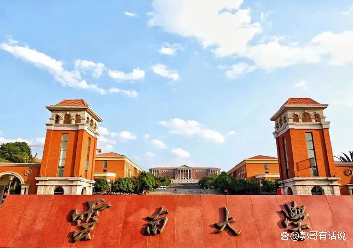 11:00 云南大学:假装自己18岁