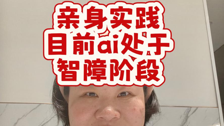 坑3:新品上架头几天,AI表现得像个智障
