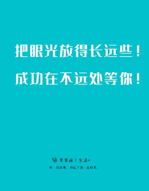 市场在变,眼光放远点