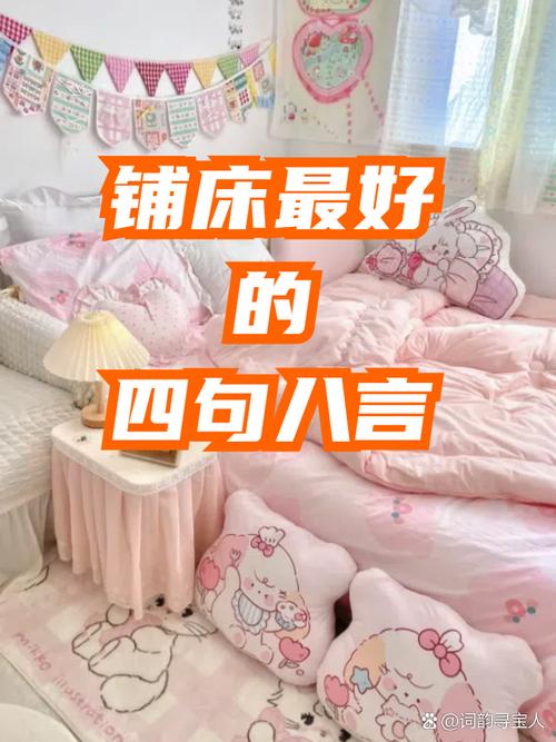前一天晚上就得铺垫